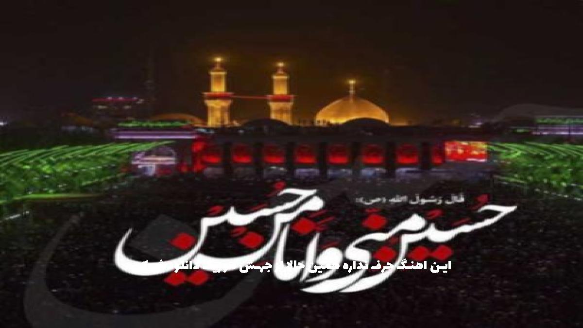 عکس آهنگ سینه سی سینای دیر قامتی طوبای از 